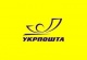 "Укрпочта" массово теряет новогодние посылки украинцев "Укрпочта" массово теряет новогодние посылки украинцев