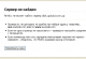 upload.com.ua не закрылся, а временно прекратил работу upload.com.ua не закрылся, а временно прекратил работу